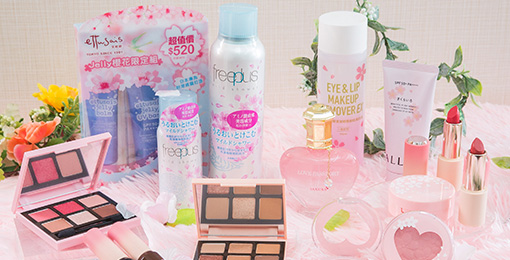 屈臣氏、康是美打造宅家樱花季美妆保养到生活小物全都飘花香