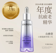 科技美妆加持！自然堂集团旗下明星单品获HB健康美妆金榜奖双奖