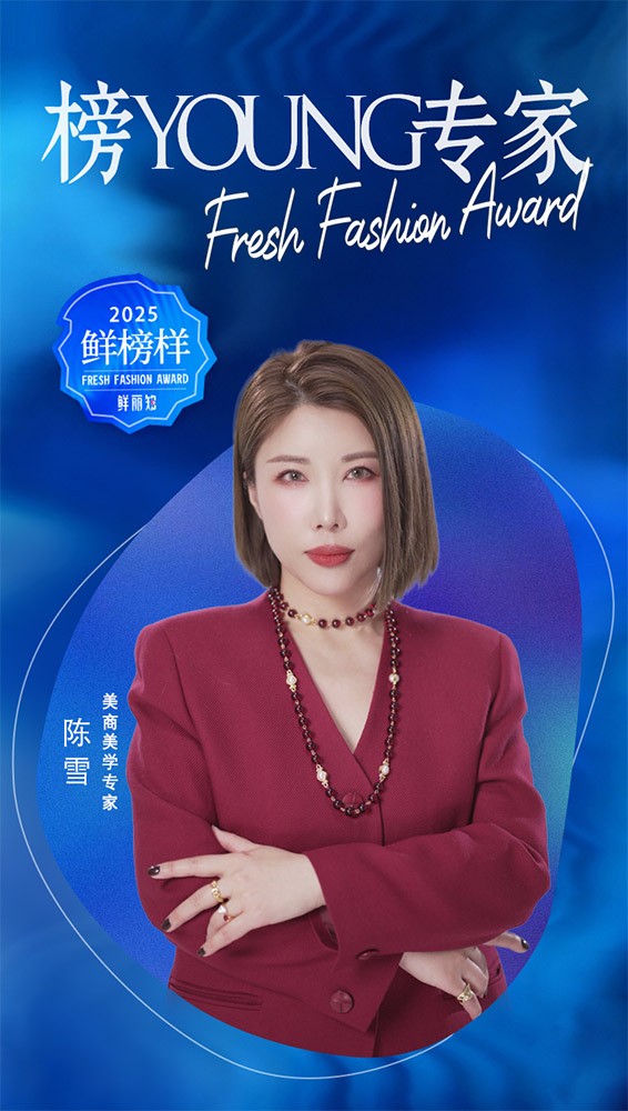 1764483344336503.jpg 陈雪.jpg