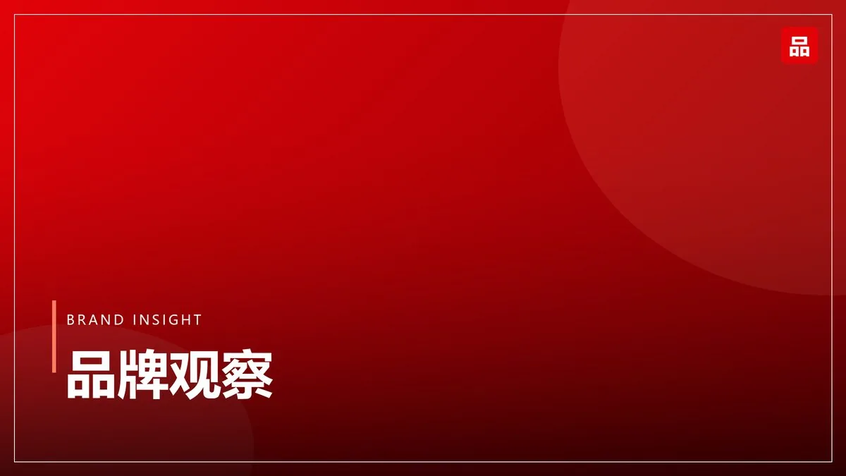 校企携手赋能蒙药发展，奥特奇蒙药与内蒙古医科大学达成全面校企合作