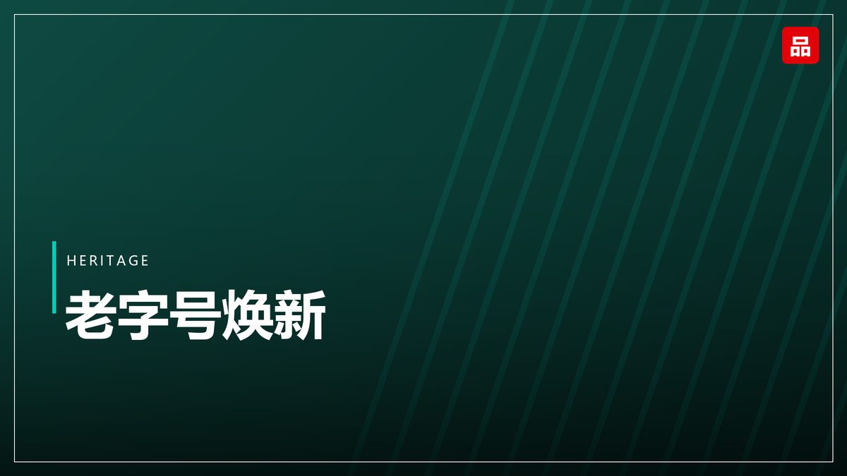 茶饮出海进入深水区：本地化运营成关键